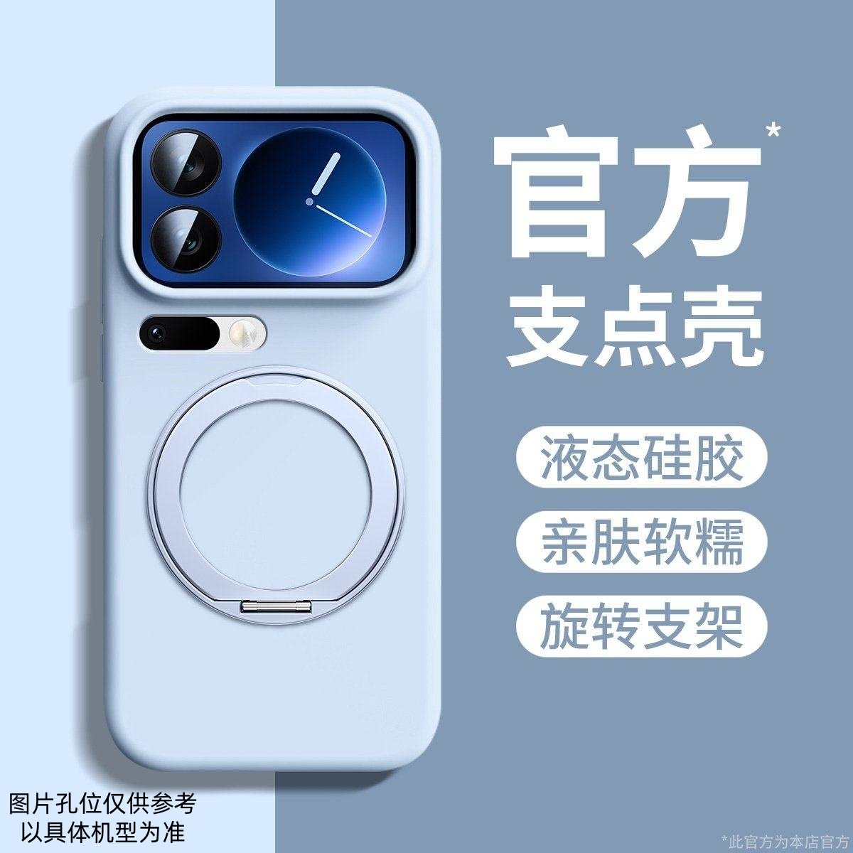 若野适用小米17promax手机壳新款磁吸支架小米15spro软外壳xiaomi超薄13液态硅胶全包防摔14ultra高级保护套,3C数码配件,手机保护套/壳,淘宝优惠券,粉丝福利购,淘宝优惠卷