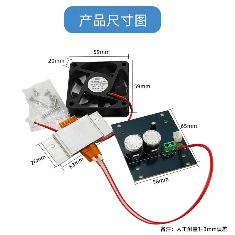 监视摄影机恒温器温控自动加热散热器防罩温控器DC12V供电带风扇.