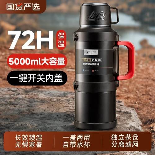 保温杯大号大容量5000ml保温水壶2025新款男户外水杯保温壶外出