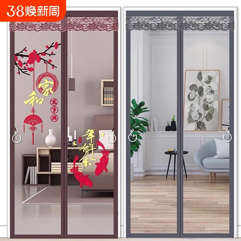 魔术贴款防蚊门帘全磁条家用卧室防蝇纱窗纱门自粘磁吸磁性免打孔
