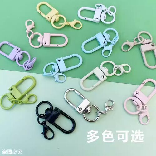 金属龙虾扣U型钥匙扣挂件