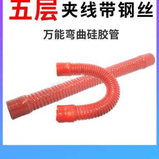 汽车硅胶管改装 进气管耐高温硅胶管钢丝波纹软管空气涡轮水管 包邮