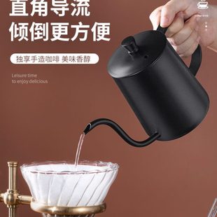 手冲咖啡壶咖啡过滤杯细口壶不锈钢家用咖啡器具挂耳长嘴水壶器具