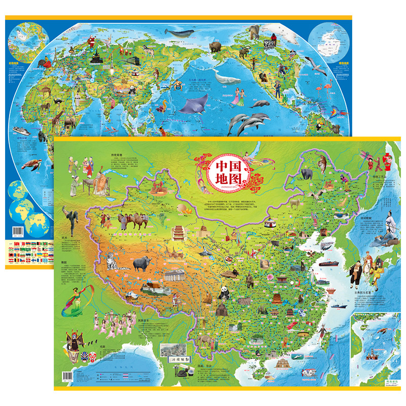 中国世界地图(全2册) 成都地图出版社有限公司 成都地图出版社 编 一般用中国地图/世界地图图片