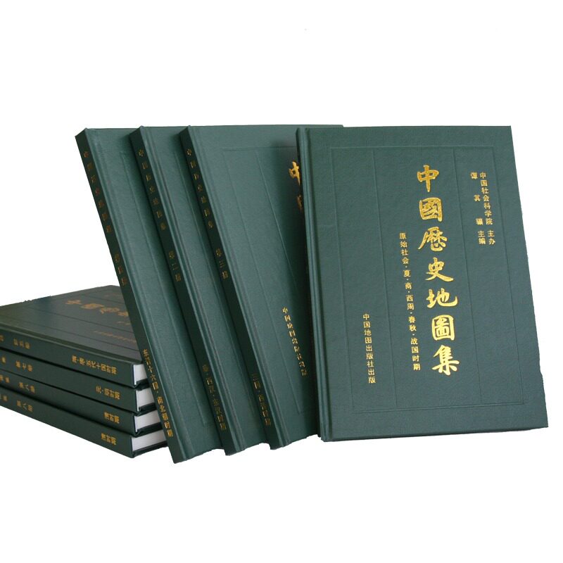 中国历史地图集1-8册精装本朝代历史疆域地图读史考古K