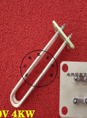 适用吉诺咖啡机电热管GTC-AA11N-R/GTC-211N-R热水机发热管加热管