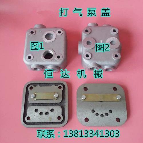 装载机  铲车配件 维柴打气泵缸盖 2种