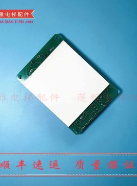 电梯配件 电梯线路板电路板 新时达STEP SWUT-V4 SWLIT-V4 现货