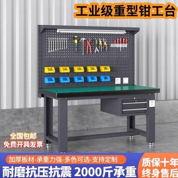 重型防静电台不锈钢钳工台车间工厂操作检验检修桌电工实验桌,商业/办公家具,线棒货架/工作台,淘宝优惠券,粉丝福利购,淘宝优惠卷