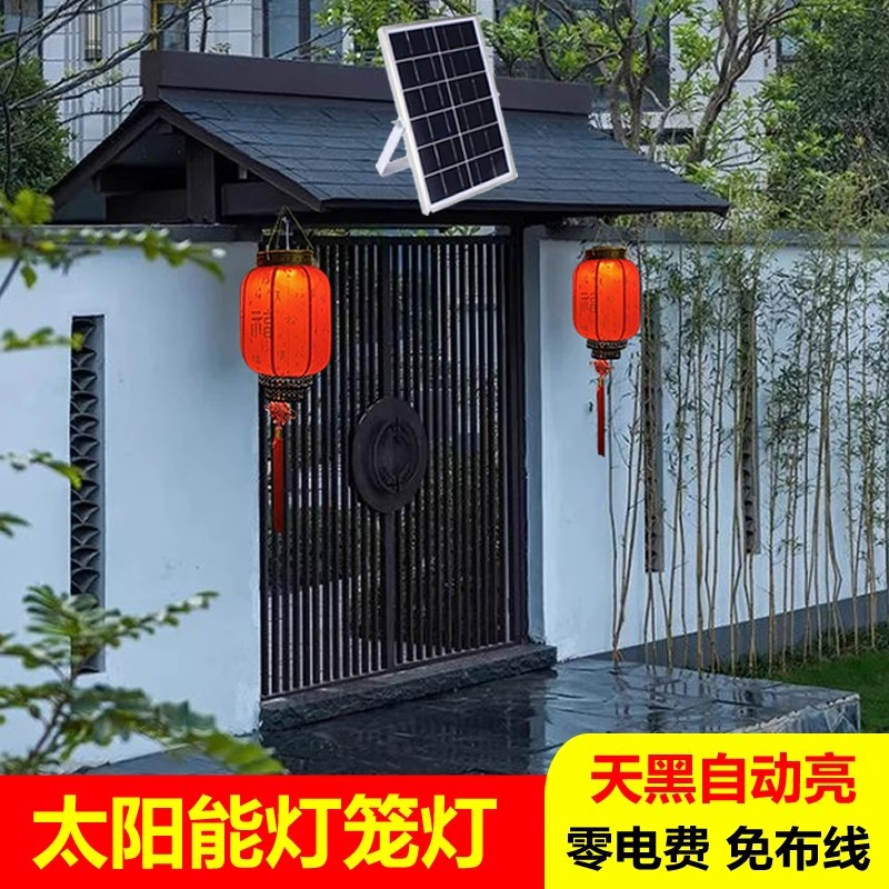 太阳能吊灯双头户外家用壁灯防水遥控拉线球泡花园庭院景观草坪灯