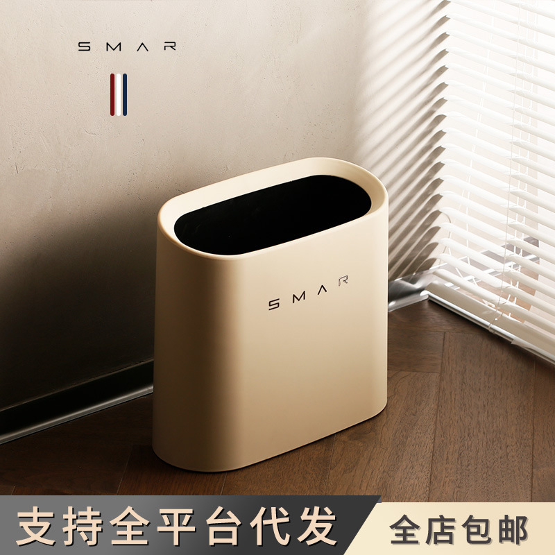 奶油风卧室夹缝垃圾桶家用高级感厕所无盖垃圾桶大容量放纸桶篓
