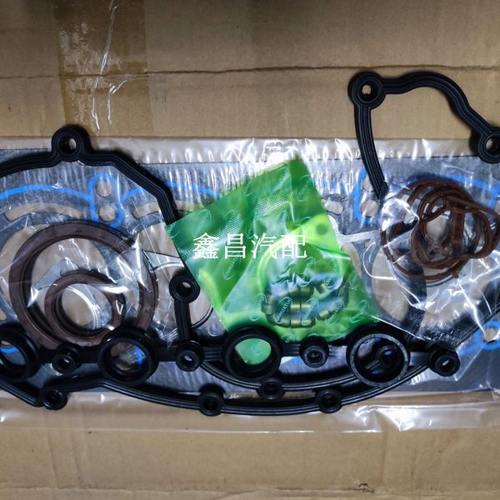 长安逸动/CS35/悦翔12款 478VVT 发动机汽缸垫油底垫进排气垫油封