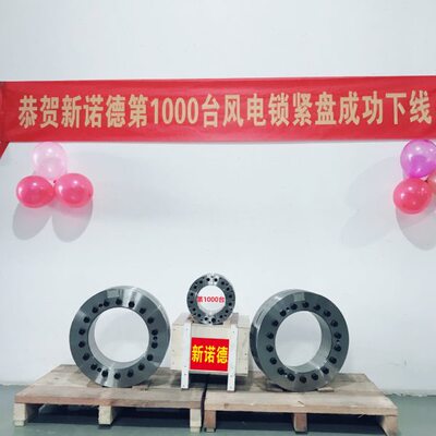 Z7B-320x520型运输机速机专用锁紧盘Z7B-320x520水泥厂港机胀套