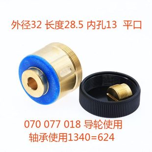 450 077 铜座 126 571 020 451 561 070 益昌铜套 线切割配件