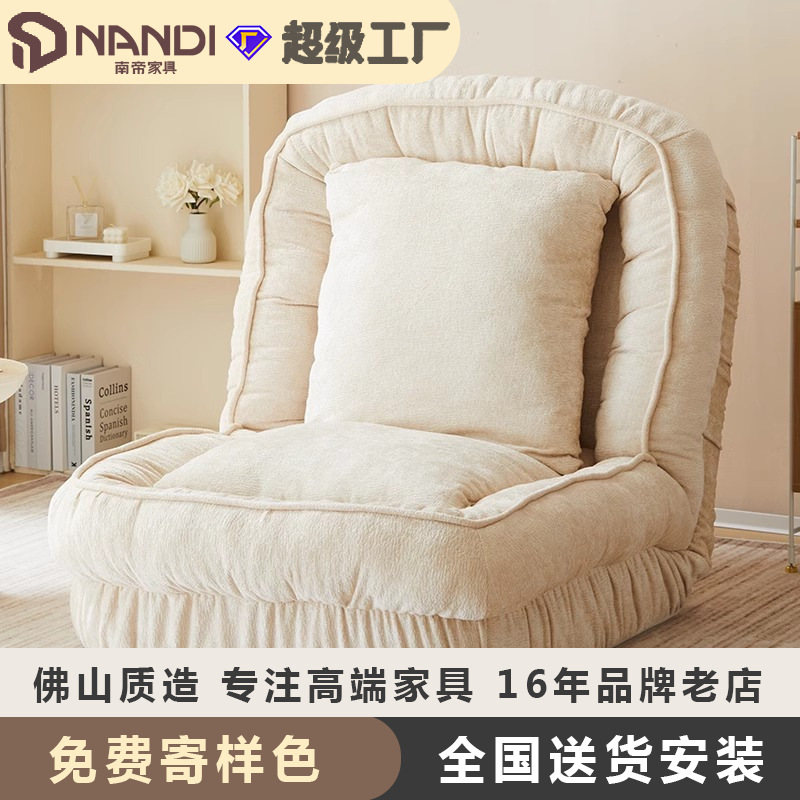 人类狗窝懒人沙发网红款折叠可躺可睡小沙发床榻榻米卧室单人躺椅