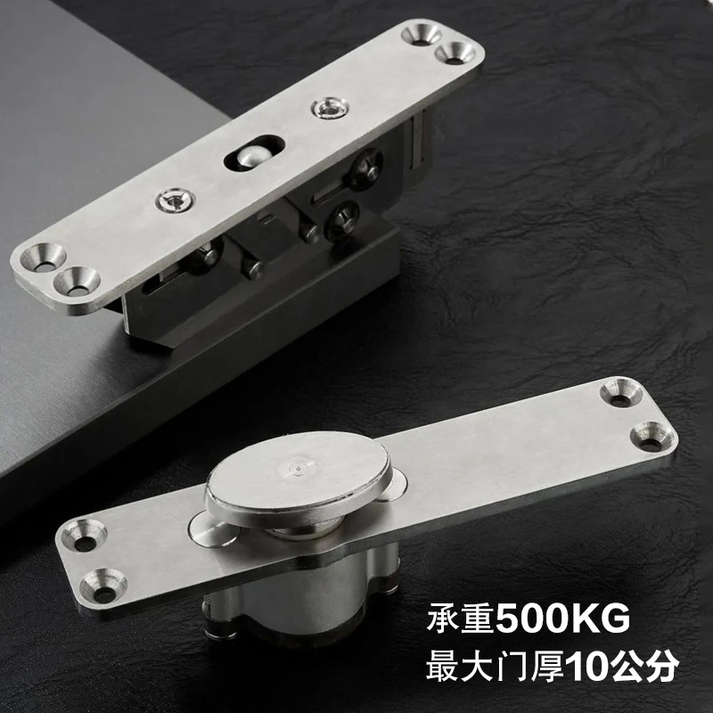 木门偏轴门中轴门五金360度旋转门配件自动回位90度定位地弹簧