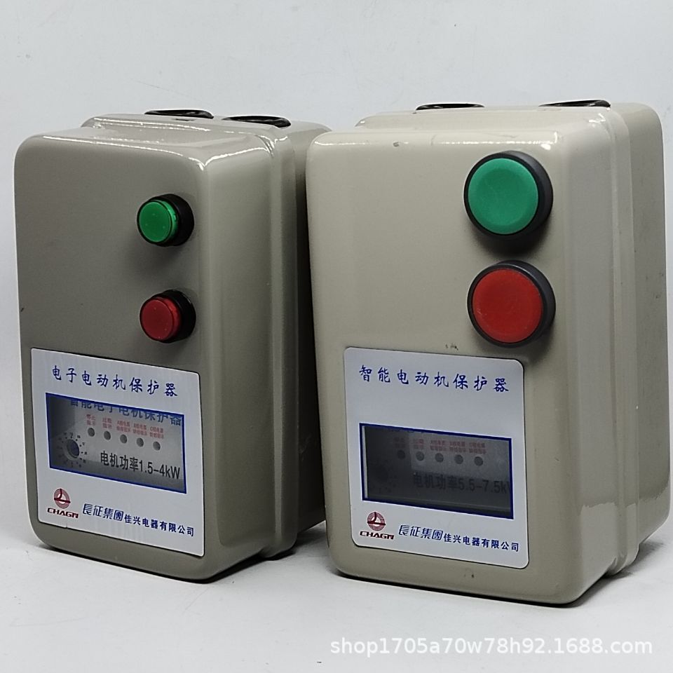 智能电子电动机保护器4KW 7.5KW磁力启动器防护开关空压机三相