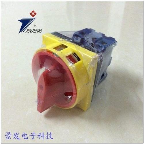 负载断路开关 JYD11-25/3 25A转换开关 断路开关 YD11-25/3