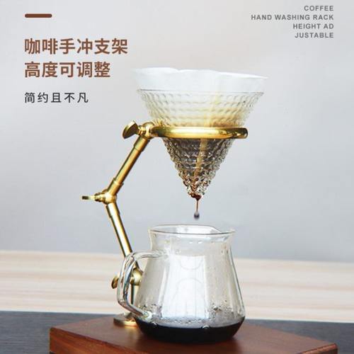 咖啡手冲架V60滤杯架手冲架子胡桃木实木底座黄铜支架高度可调