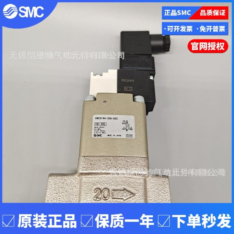 SMC气控阀VNA601C-40A VNA602A-40A VNA603A-40A VNA611A-40A-1D