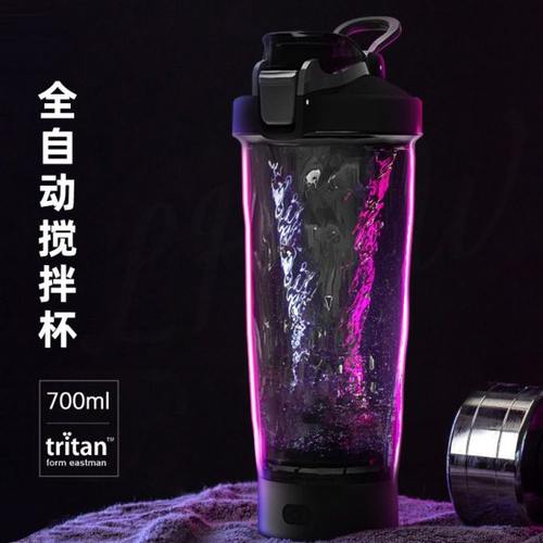 全自动tritan搅拌杯电动摇摇杯健身杯子咖啡运动水杯便携式可充电