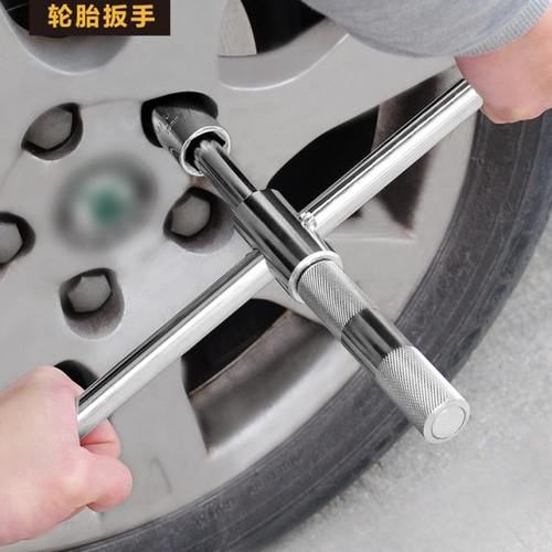 立牌汽车轮胎扳手拆轮胎汽修工具 维修换胎扳手十字省力拆卸套筒
