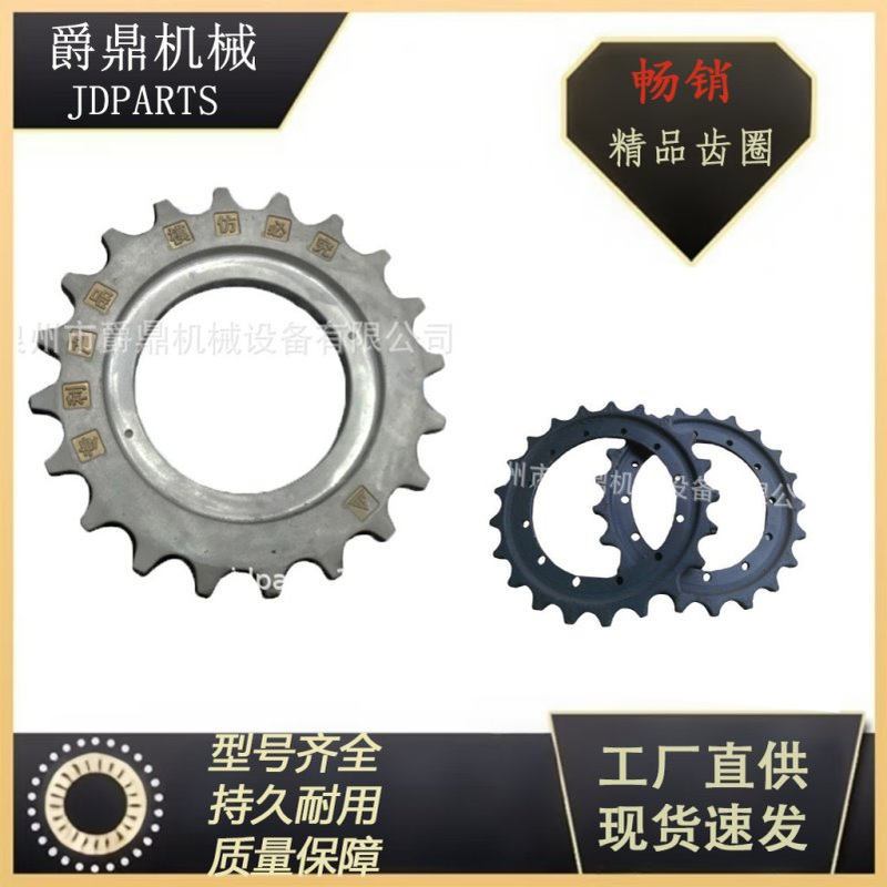 厂家直供挖掘机驱动齿SK200-8挖掘机底盘配件驱动轮行走轮