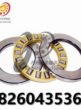 进口品质 81204 81205 81206 9208 81209 81215M平面推力滚子轴承