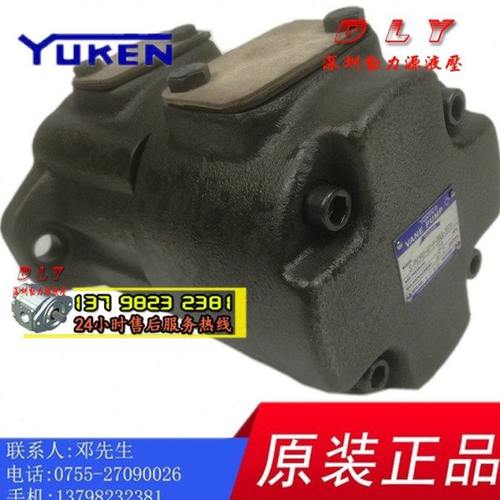 S-PV2R2-26/33/41/47/53/59/65/75-F/L-RLA/RLB-45/31/35/41/3T71