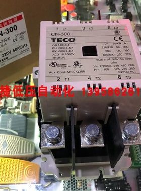 台安TECO 交流接触器 CN-300 220V 3A2a2b 300A接触器