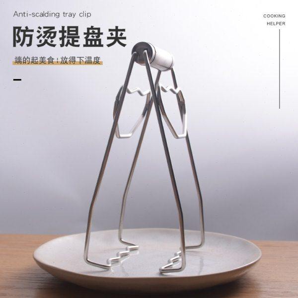 304不锈钢蒸菜盘夹 热碗盘碟夹子 防烫提盘夹砂锅夹取器,厨房/烹饪用具,厨用取碗/盘夹,淘宝优惠券,粉丝福利购,淘宝优惠卷