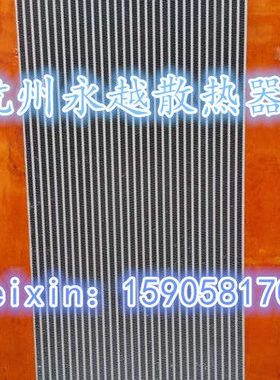 三一重工SY335-9 335-8挖掘机水箱散热器水冷器 优质全铝 加厚