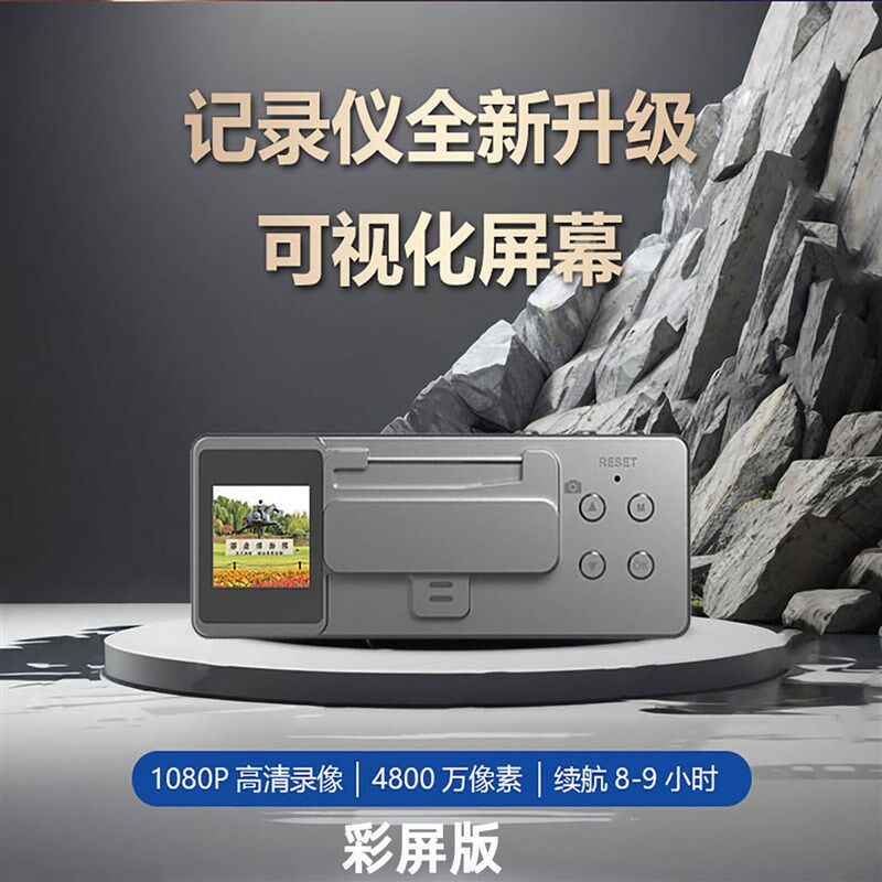 胸牌式执法记录仪高画 画质摄影机胸前佩戴录音定制医院录影神器D