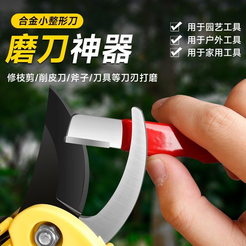 钨钢小刮刀磨刀神器家用刀刃修复磨刀器磨刀石开刃工具磨剪刀神器