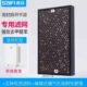 赛菲 空气净化器除醛滤网JH300家用净化器新房专用除醛除苯 SAIFI