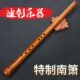 迪创乐器特制桂竹南箫专业演奏大漆南萧大头带根箫g调f调六八孔