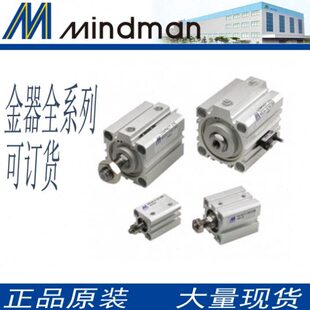 台湾金器薄型气缸MCJQ 50M