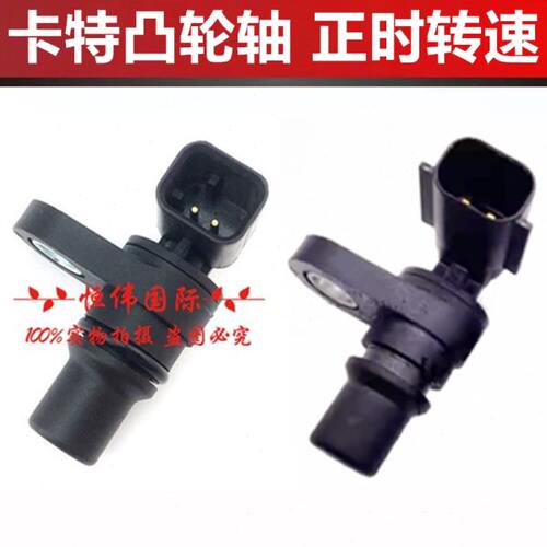 挖掘机卡特312 320 323 326 336 D D2发动机凸轮轴正时转速传感器