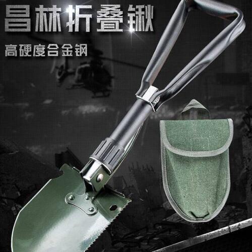 昌林502多功能锹折叠工铲全金属铲三折铁铲子钓鱼铲车载锹
