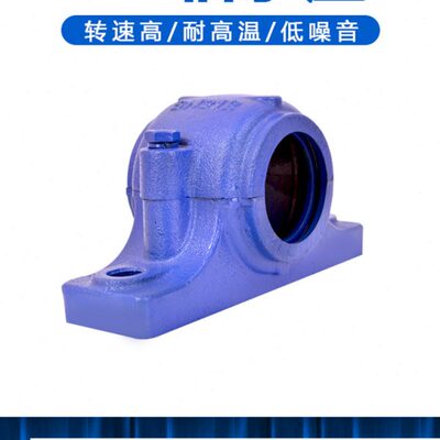 轴承座轴承 SN220 SN222 SN224 SN226 SN228 支撑座 固定座