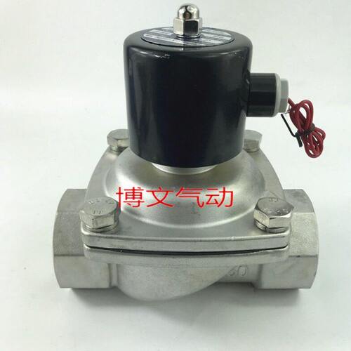 不锈钢疏水用阀UWS-15 UW-S-20 UW-25B 32 40电磁阀常闭二通