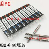 先端丝锥4 通用美制丝锥 24UNC 螺旋丝锥 YG多用