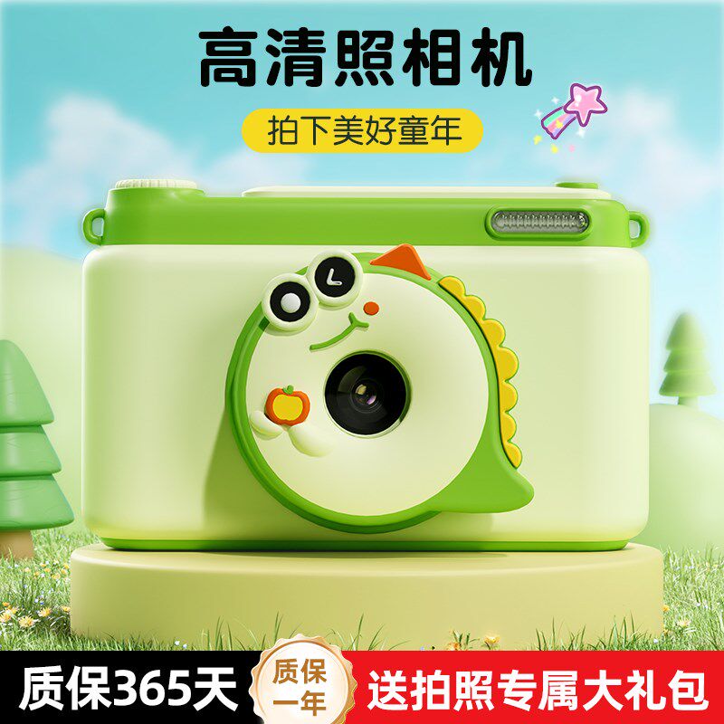 2025新款儿童相机可拍照可录像绿色迷小照相机数码玩具女童礼物
