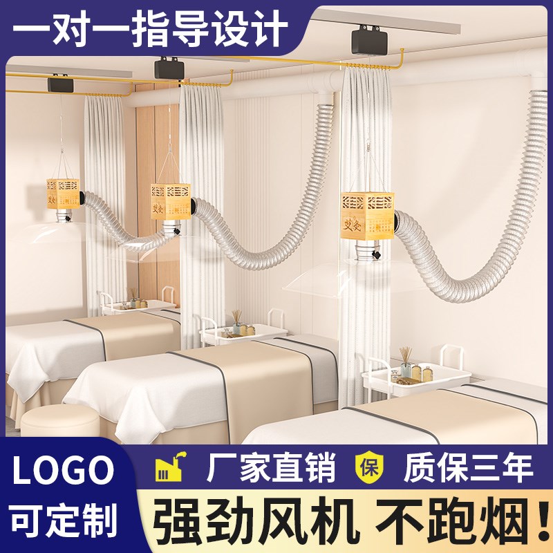 艾灸排烟系统养生馆排烟机吸烟机排气排风机伸缩管中医院排烟设备