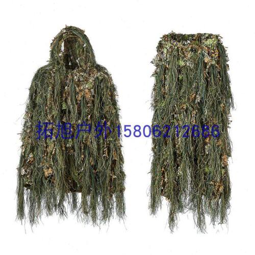 枫树叶丛林毛丝伪装服3D立体混合沙漠卡其轻量纱线吉利服伪装衣