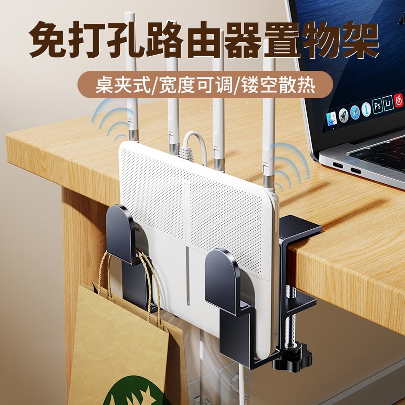 桌下排插固定支架插座插线板电脑桌底电线收纳盒整理神器理线槽夹