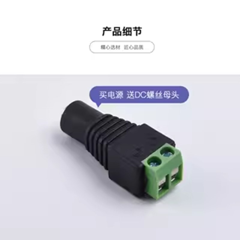 LED灯带灯条胶壳直流220V转12V24V监控显示器屏电源适配器稳压器