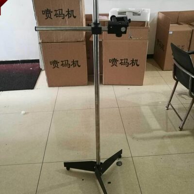 喷码机喷头支架通用型喷码机喷头支架艾利诺喷码机支架linx支架
