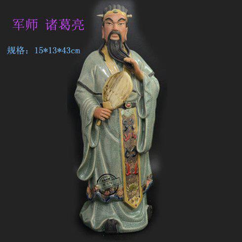 陶瓷工艺品摆件 石湾公仔 三国军师诸葛亮 孔明 家居饰品摆设礼品