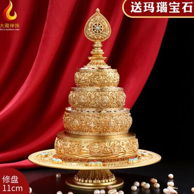 慧宝黄铜曼扎盘古法鎏金三十七供八吉祥曼茶罗七珍宝曼达基盘C款